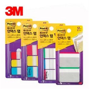 3M 인덱스탭 686SS 포스트잇, 686SS-BRY