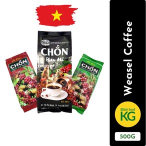 베트남 호치민 하노이 다낭 루왁 분말 커피 Vietnam Coffee 500G