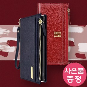 아이폰11프로맥스 / CLUTCH BAG 다이어리 휴대폰 케이스 + 깜짝사은품