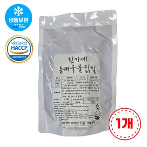 한가네통뼈국물닭발 양념닭발 (냉동), 1개, 750g