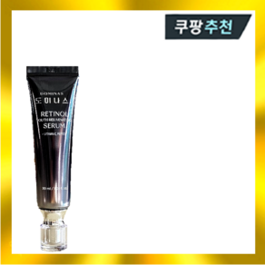 태극제약 티지 도미나스 레티놀 유스 리쥬비네이팅 세럼 30ml, 1개