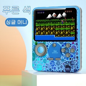 PYHO 6000mAh 휴대용 게임기 666종 고전게임 3.5인치 대화면, 블루(1인)