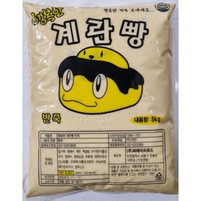 계란빵 땅콩빵 바나나빵 반죽 홈베이킹 재료