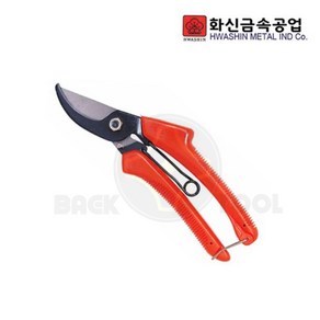 화신 전정가위 S-200 S-250 S-880 전지가위 과수 원예가위 조경가위