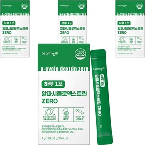 [런칭 특가] 하루 1포 알파 시클로덱스트린 ZERO 스틱 식약청 HACCP 인증, 4개, 14회분
