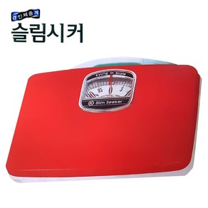 [경인산업] 경인 S-10 슬림시커 아날로그 체중계 몸무게측정 저울 바늘 기계식 손잡이