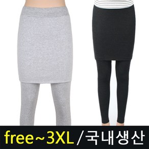 퀄리티 좋고 품질좋은 국산원단 국내생산 루비 자체제작 봄 가을 여성 여자 빅사이즈 치마레깅스 기본 일자 데일리 쫀쫀 면스판 밴딩 4부 치랭스 스판 좋은 치렝스 치마레깅스