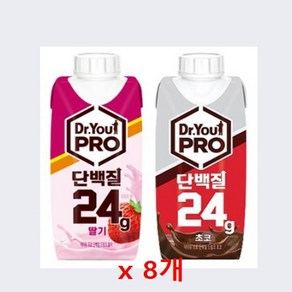 오리온 닥터유 프로 드링크 단백질 초코맛(250ml)+딸기맛 각8팩, 250ml, 16개