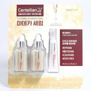 센텔리안24 마데카 마이크로 세럼 50ml X 2 + 15ml, 1개