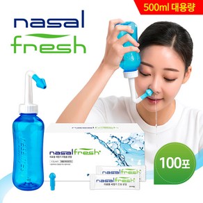 나잘후레쉬 코세척기 500ml 대용량 + 코세정분말(4.5g) 100포, 1개