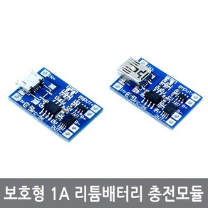 싸이피아 C78 1A 보호회로 3.7V 리튬배터리 충전모듈18650 전지, C78 마이크로USB형