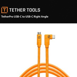 테더툴스 TetherPro USB-C to USB-C 라이트앵글 케이블 (4.6m)