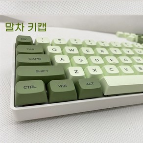 FONOW 키캡 말차 케이스 풀세트 XDA