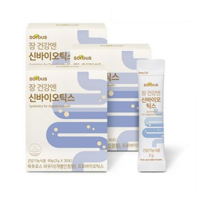 소버스 장 건강엔 신바이오틱스 곡물맛 30포 3박스 100억 프리바이오틱스 가루 유산균, 150g, 3개