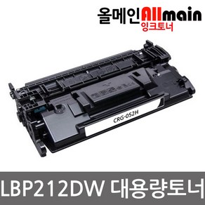 캐논 LBP212DW 대용량 재생토너 선명한출력 CRG-052H, 1개