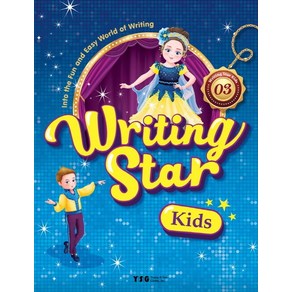 Witing Sta Kids. 3:Into the Fun and Easy Wold of Witing, Young&Son Global Inc