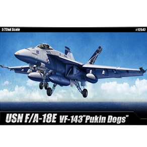 아카데미과학 1/72 F/A-18E VMFA-143 푸킨독스 12547