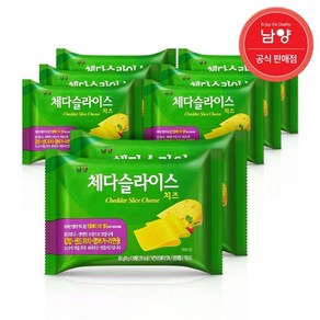 남양 체다슬라이스치즈 450gx8봉(200매), 45g, 8개