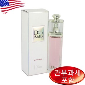 디올 어딕트 오 프레쉬 오드뚜왈렛 50ml, 1개