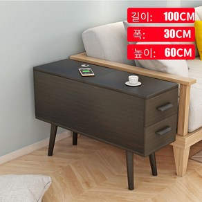 2단 거실 쇼파 사이드 보조 테이블 캐비닛 서랍장 수납장 소파옆 협탁, 13_ 100x30x60 검은 호두