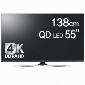 삼성전자 55인치 SUHD SMART LED TV (UN55JS7200F) 서울경기방문설치