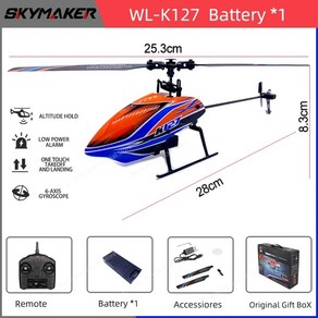 RC헬리콥터 RC헬기 WLtoys 싱글 블레이드 프로펠러 자이로 미니 k200 K127 24Ghz 4CH 6Aixs 자이로스코프 고정 높이 성인 선물, 1)K1271B, 1개