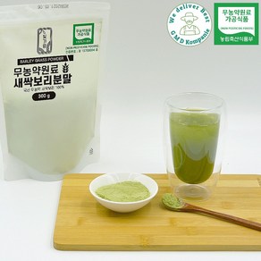 [GMD]무농약원료 국산 어린잎 새싹보리 뿌리 분말 가루, 수경재배 300g X 1개, 300g, 1개