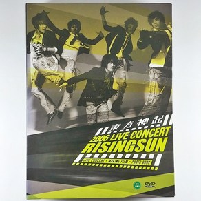 (중고DVD) 동방신기 2006 LIVE CONCERT RISINGSUN