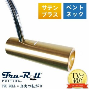 원주형 퍼터 TRU-ROLL Gold Putter 34인치 직수입