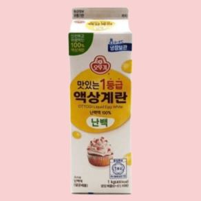 오뚜기 맛있는 1등급 액상 계란 난백 1kg