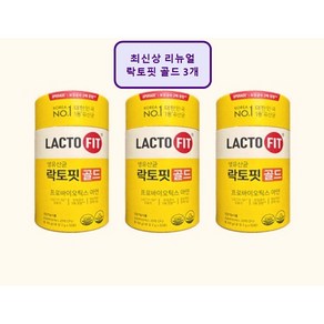 종근당 건강 락토핏 생유산균 골드 5X LACTO FIT 포뮬라, 50회분, 100g, 3개