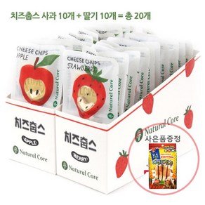 네츄럴코어 치즈춥스 2종혼합 + 만도 스페셜푸드4p 1개증정, 1개, 사과 10p + 딸기 10p, 16g