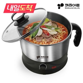 [내일도착] 멀티 쿠커 라면포트 1.7L KK-2007, 없음