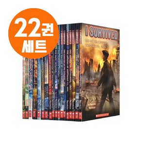 [영스텝북] 국내 아이 서바이브드 22권 I suvived-음원제공, 아이서바이브드