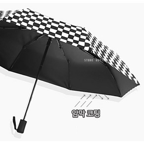 s.buttecup 체커보드 자동 우산 양산 20대 남자 자외선 차단 암막 미드 센추리 모던