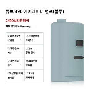 낚시양수기 낚시터 겟바위 워터펌프 가압 휴대용, 아이스크림 블루, 1개