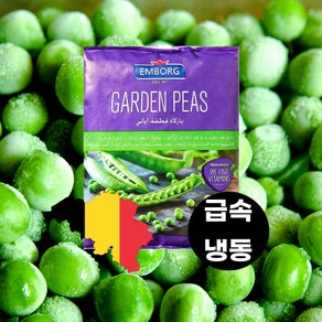 유기농 완두콩 벨기에산 900G 냉동, 1개