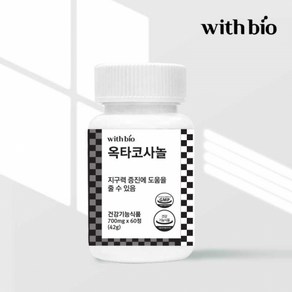 옥스포드 지구력 증진엔 옥타코사놀 700mgx60정/1개