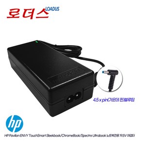 HP ENVY X360 13 X360 15 X360 15T X360 M6시리즈 노트북 19.5V 2.31A 국산 어댑터(4.5xpin), 어댑터만, 1개