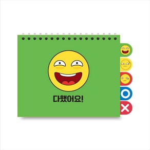 아이스크림몰 NEW 학습 신호등 (알림판/퀴즈판/화이트보드), 학습 신호등 463509_DF, 1개