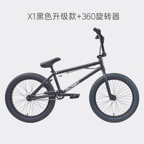 퍼포먼스 18인치 프레임 묘기자전거 비엠엑스 BMX 20인치 자전거 Gloss, 1개, F. 블랙 업그레이드 + 짐벌