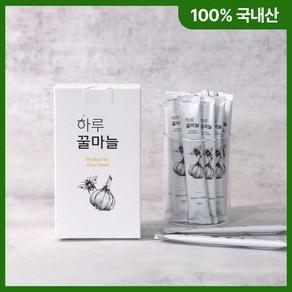 국산 꿀마늘 꿀마늘 스틱 하루한포 내 면역력 지킴이, 1박스, [스틱] 하루꿀마늘 (15g x 15입)