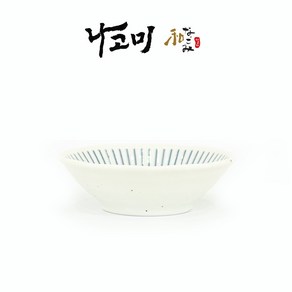 나고미 도자기 곤도쿠사 찬기, 소, 1개