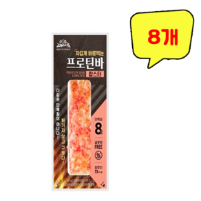 고래사어묵 프로틴바 랍스터, 8개, 80g