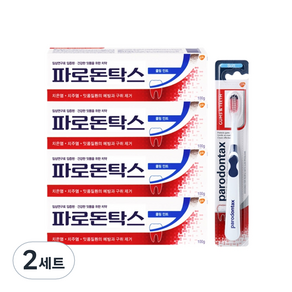 파로돈탁스 쿨링민트 치약 100g 4개 + 파로돈탁스 검앤티스 칫솔 1개