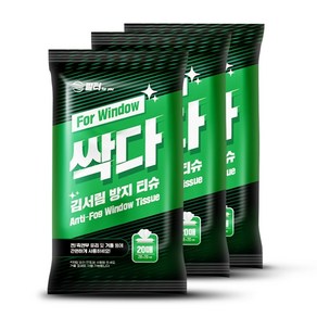 필터포유 싹다 자동차 안티포그 김서림 방지 티슈 20p