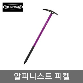 트랑고 알피니스트 피켈 90cm, 1개