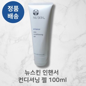 1+1+1 NU SKIN 뉴스킨 인핸서 컨디셔닝 젤 100ml 피부진정 보습 온가족사용젤 알로에베라잎즙 피부장벽강화 기획구성 수분보충, 3개