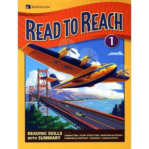 Read to Reach. 1, BUILD&GROW, BUILD&GROW