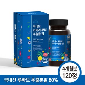 웰빙곳간 루바브 치커리 뿌리 추출물 정 72g